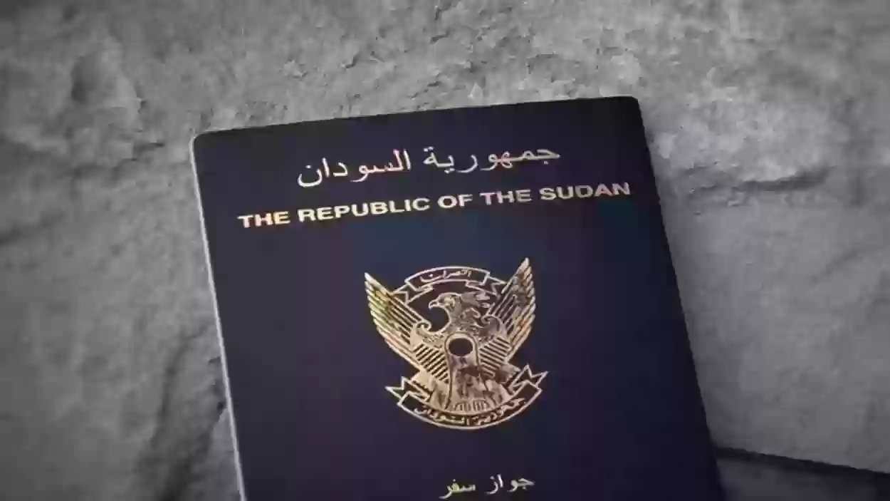 رقم التواصل مع السفارة السودانية بالرياض