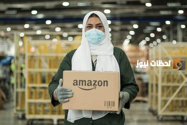 رقم خدمة عملاء امازون