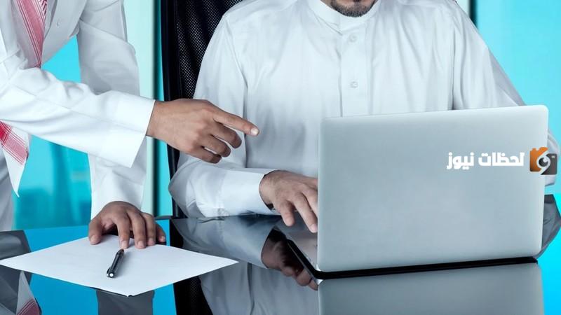 مواعيد مكاتب العمل في رمضان في السعودية وطرق التواصل المتاحة من وزارة الموارد البشرية والتنمية الاجتماعي 1447