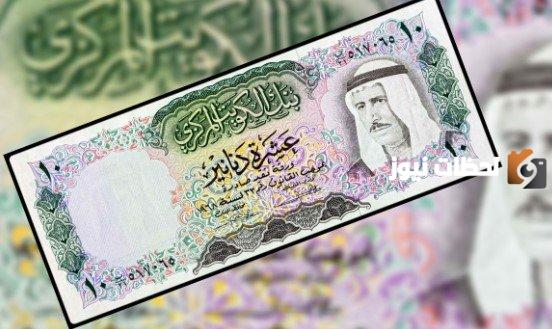 سعر الدينار الكويتي مقابل الجنيه المصري