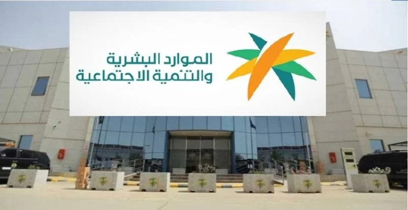 سعودة مهن أخرى 