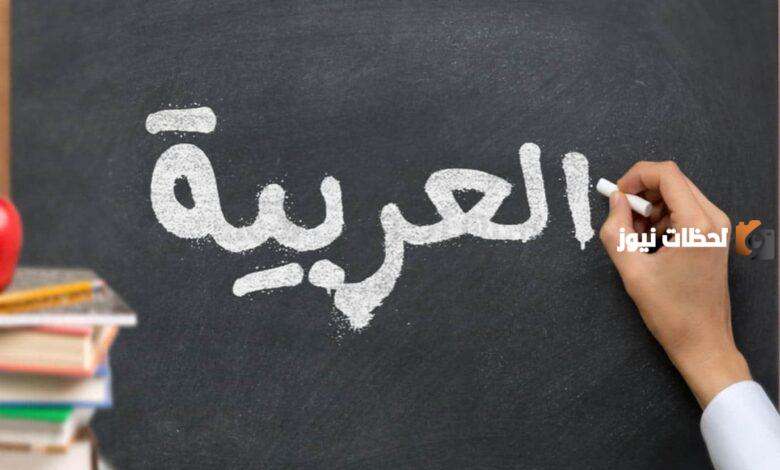 شرح ضمير الغائب مختصر للاطفال