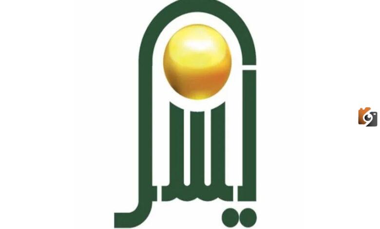  شروط الحصول على التمويل الشخصي