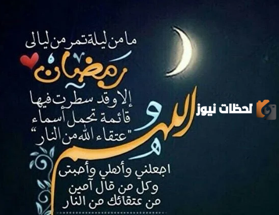 صور تهنئة رمضان جميلة