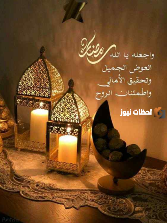 صور تهنئة رمضان مميزة