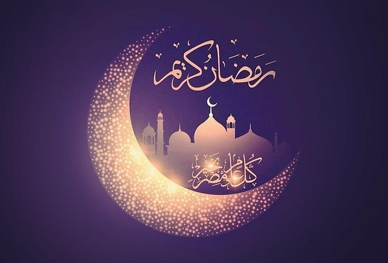 صور عن السعاده في شهر الصوم 2024 بها أجمل الأدعية والعبارات .. عبارات جميلة بمناسبة شهر رمضان المبارك وصور عالية الجودة