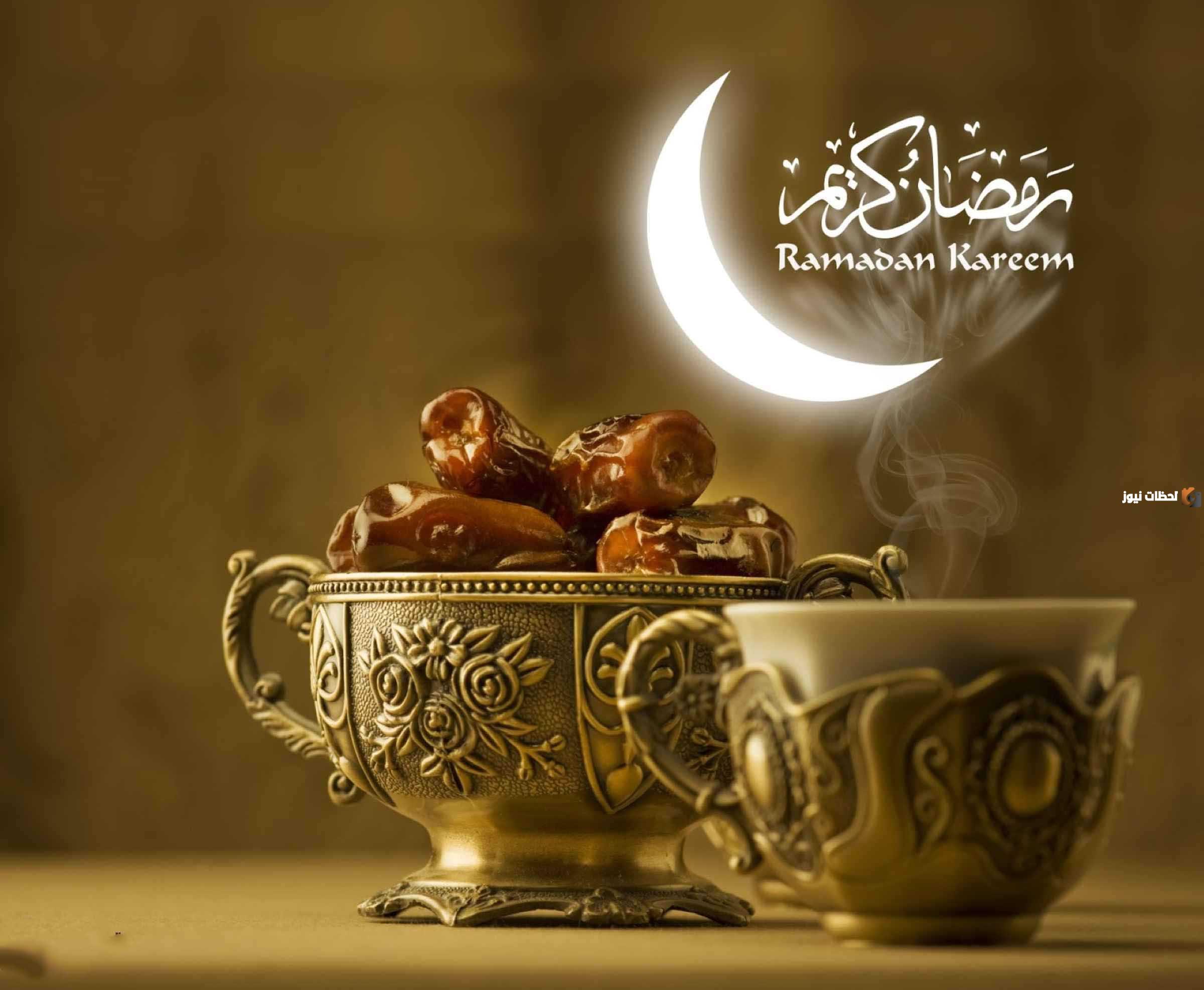 صور عن قدوم رمضان