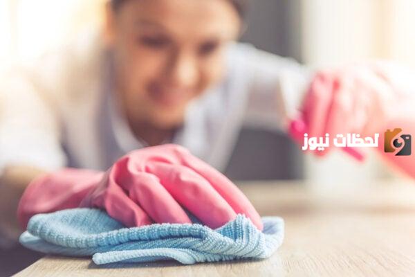 طرق التواصل مع شركة راحة للشغالات 