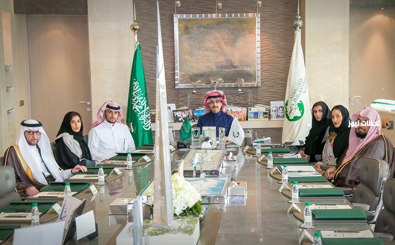 طرق التواصل مع مؤسسة الوليد الخيرية