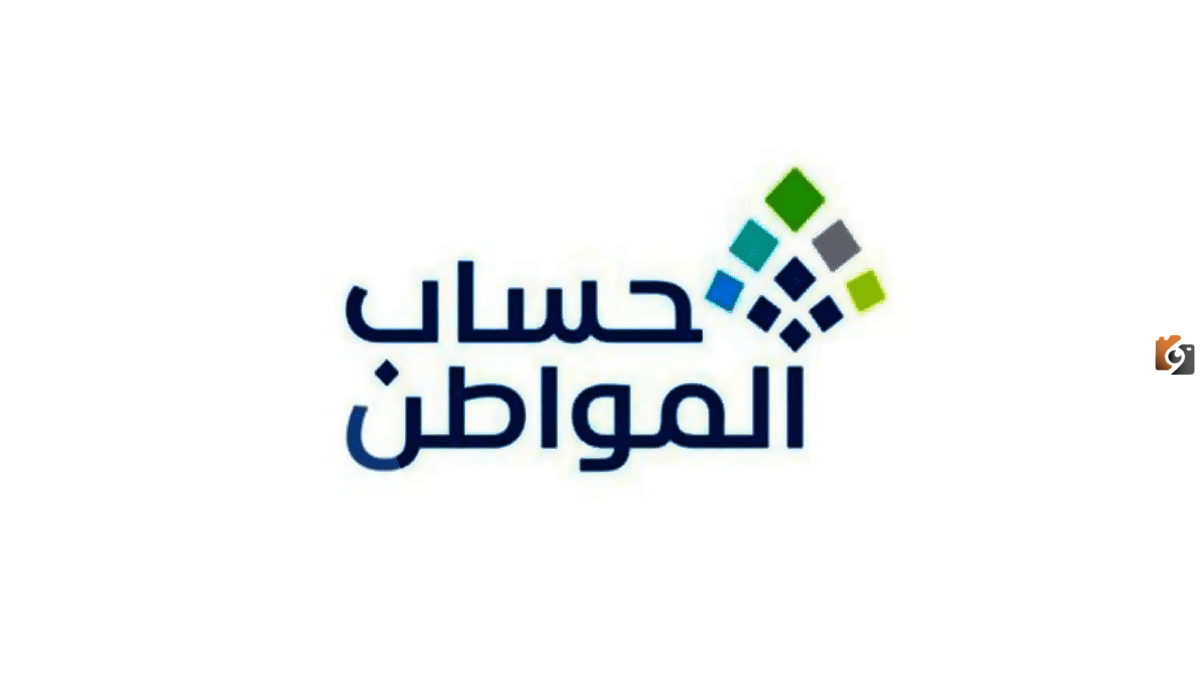 طريقة إرفاق عقد الإيجار ببيانات المستفيد في حساب المواطن