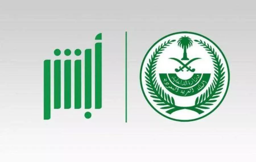 طريقة إصدار بطاقة الهوية الوطنية بدل فاقد