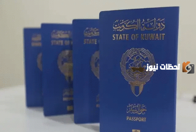 طريقة الاستعلام عن تأشيرة عمل الكويت