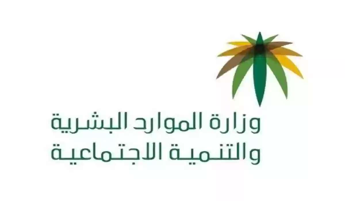 طريقة تحديث بيانات الضمان الاجتماعي المطور