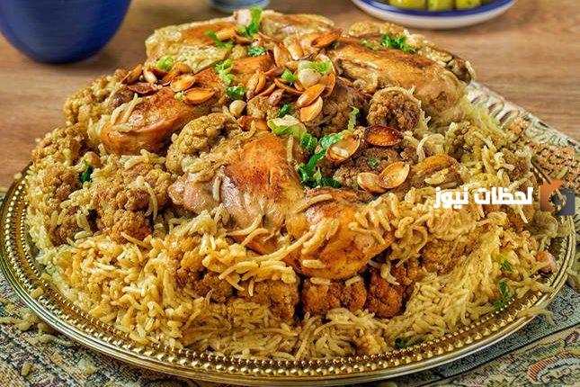 طريقة عمل مقلوبة البازيلا على أصولها مع المقادير