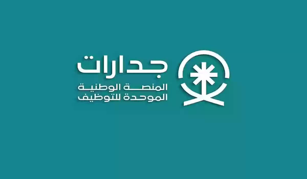 ظهرت نتائج الوظائف التعليمية