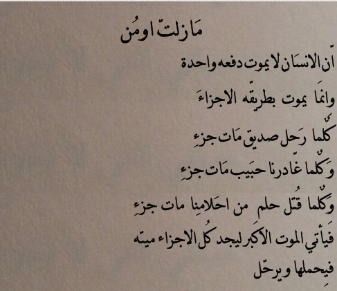 عبارات جارحة ومؤلمة