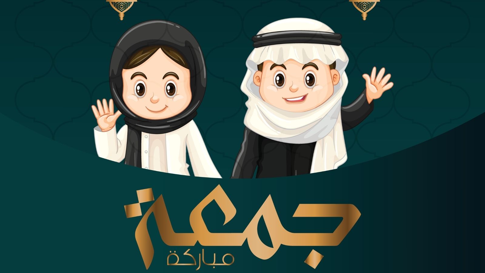 عبارات عن أول جمعة في ذي الحجة