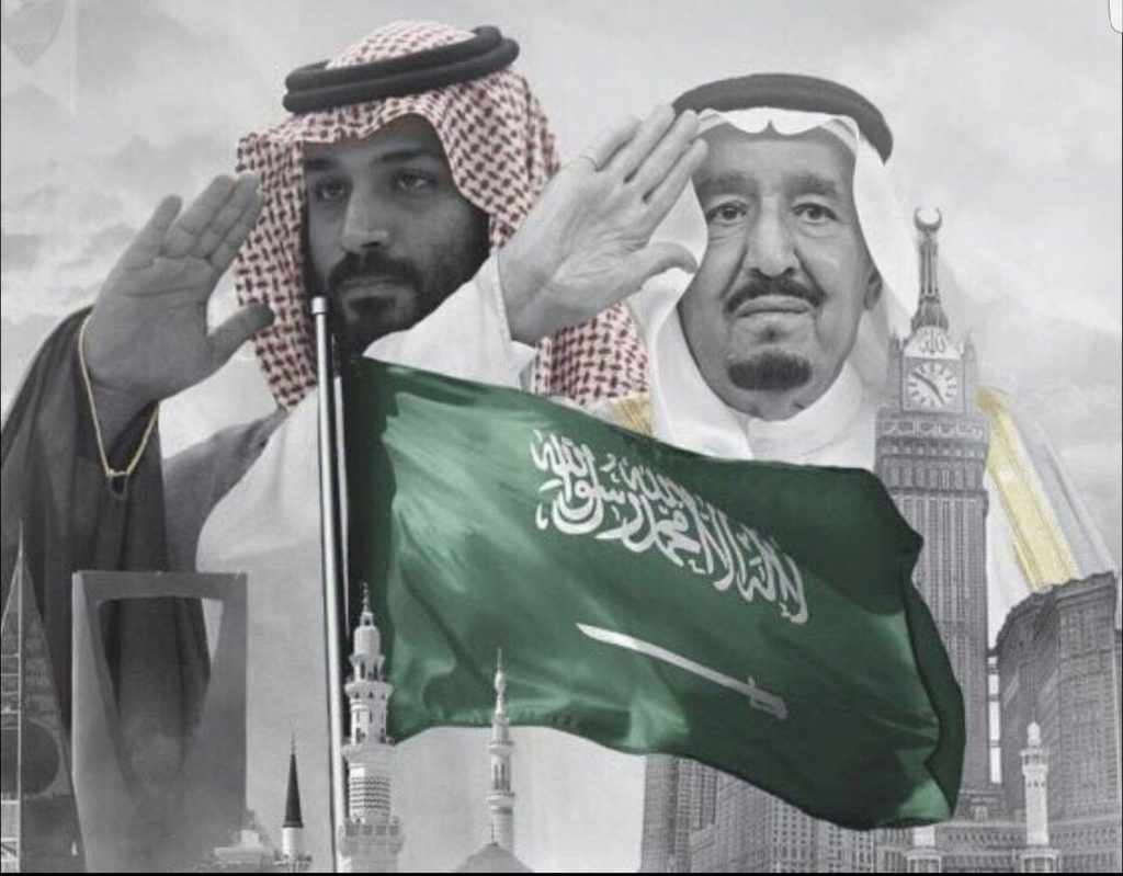 عبارات عن تجديد البيعة للملك سلمان