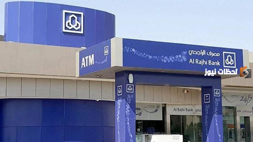 عروض بوكينج الراجحي بمناسبة الشهر الكريم