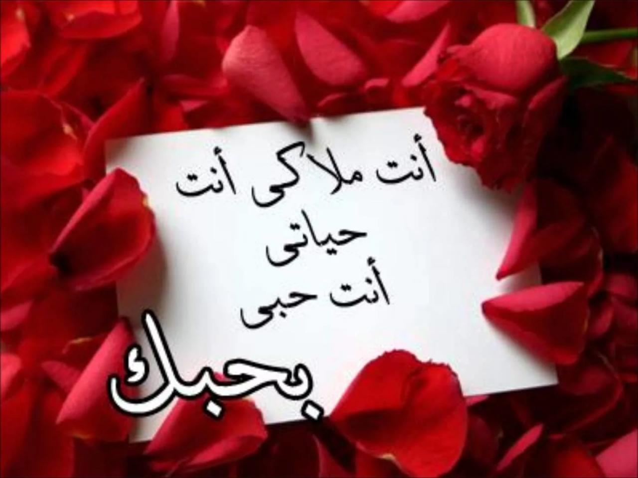 كلمات لزوجي في عيد زواجنا