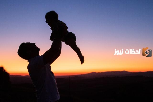 كم باقي على يوم الأب العالمي 2024 العد التنازلي بداية من هذا التاريخ ومظاهر الاحتفال باليوم