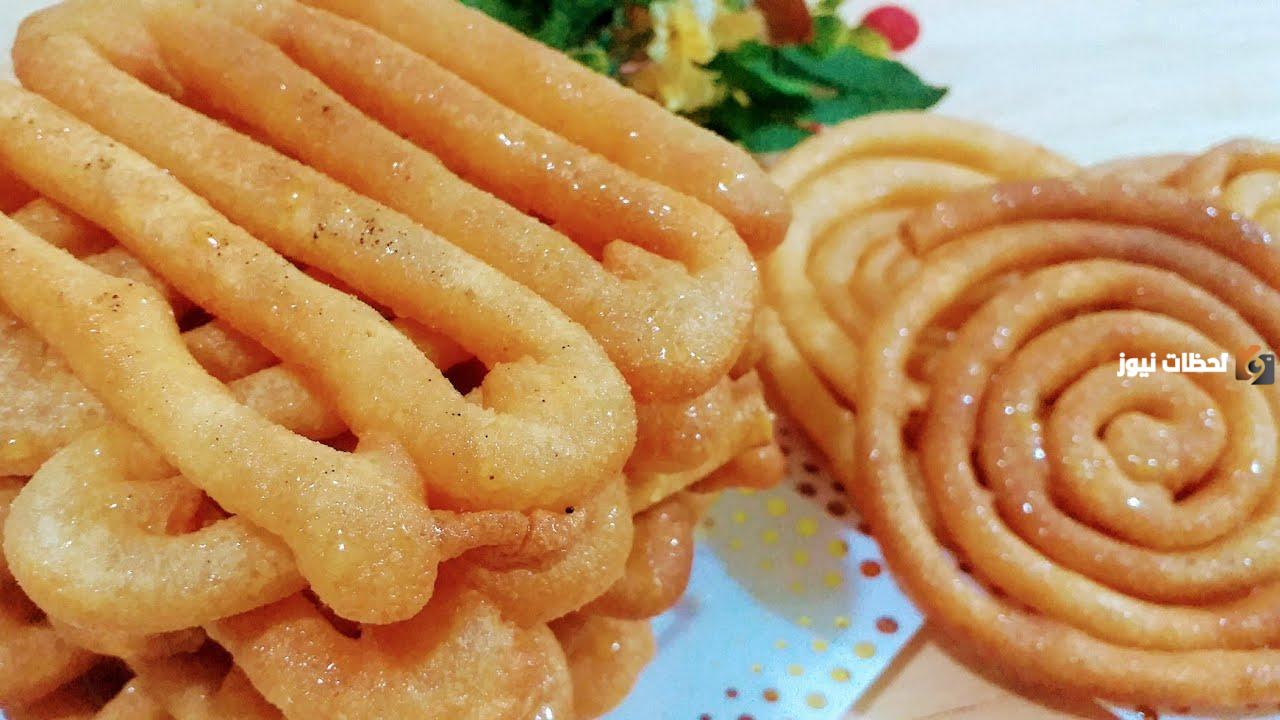 كيفية صنع زلابية بوفاريك في المنزل.. أسرار زلابية بوفاريك المقرمشة والمعسلة