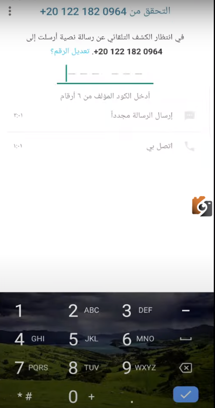 كيف اجعل حسابي في الواتس تجاري