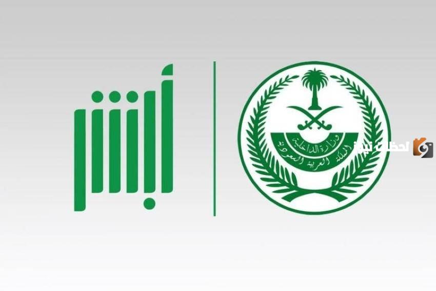 كيف ادخل على منصة روضتي بالتفصيل