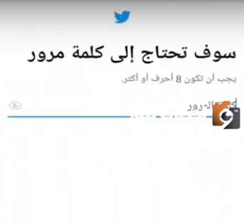 كيف اسوي اكثر من حساب في تويتر بنفس الرقم
