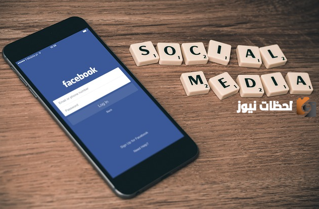 كيف اسوي حساب جديد في الفيس بوك
