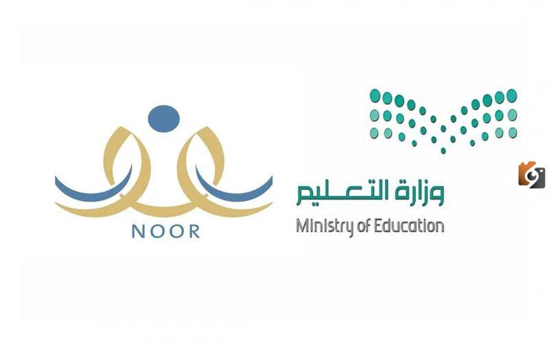كيف اطلع الشهادة من نور للطلاب برقم الهوية