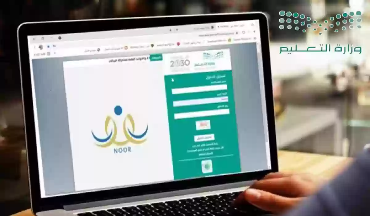 كيف اعرف اسم المستخدم في نظام نور