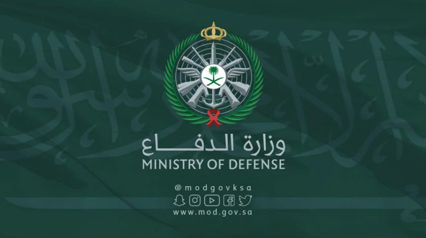 لحملة البكالوريوس | وزارة الدفاع تعلن عن فتح باب التقديم في عدة وظائف شاغرة بدون خبرة.. سارع بالتقديم
