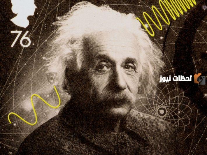 ماذا اخترع اينشتاين وما هي أبرز إنجازاته؟!