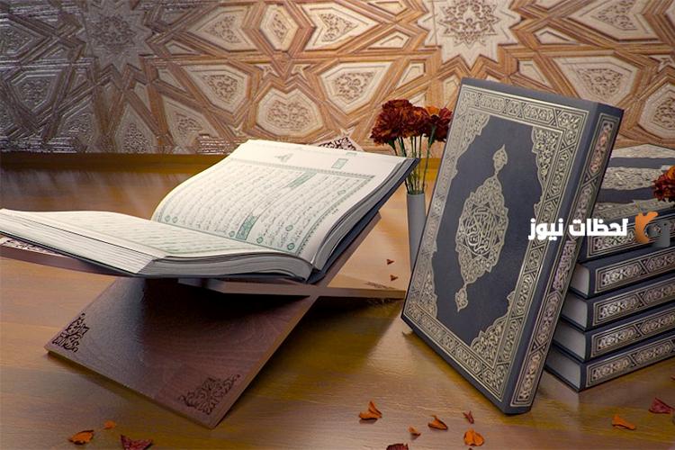 ما هي كيفية التداوي بالقرآن الكريم وما حكم العلاج بالقرآن؟!