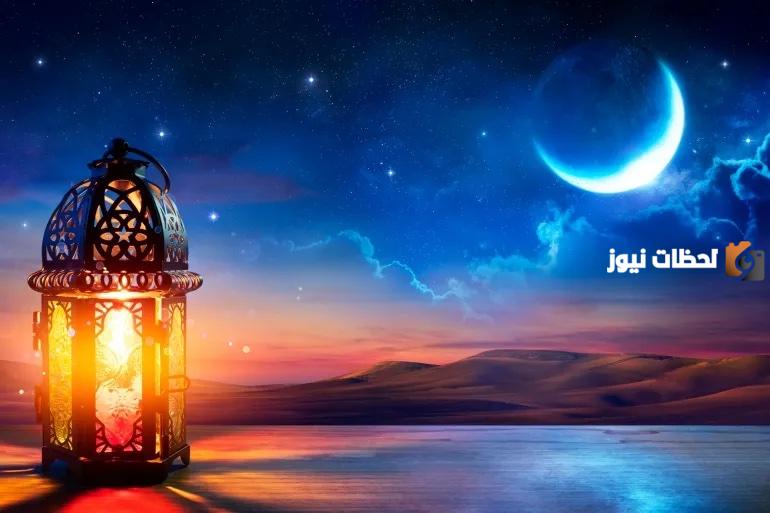 متى رمضان 2024 في سلطنة عمان وماذا يتم في هذا اليوم