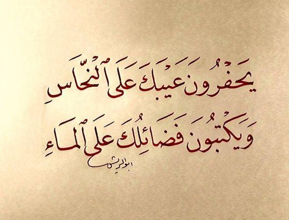 مجموعة رسائل عتاب وحب وشوق للزوج والحبيب ورسائل حب وعتاب قوية