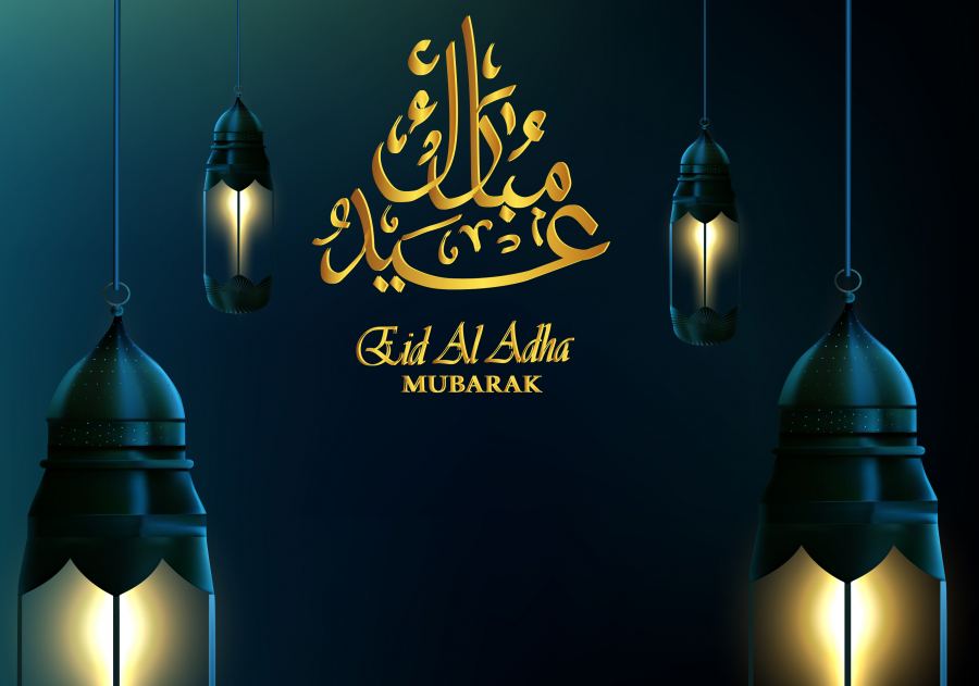 مجموعة رسائل عيد الاضحى لأختي تهنئة اخواتي بالعيد الأضحى