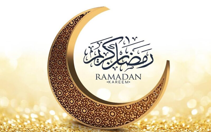 20 تهنئة رمضان لأخي 2024 رسائل وعبارات وصور تهنئة رمضان للأخ