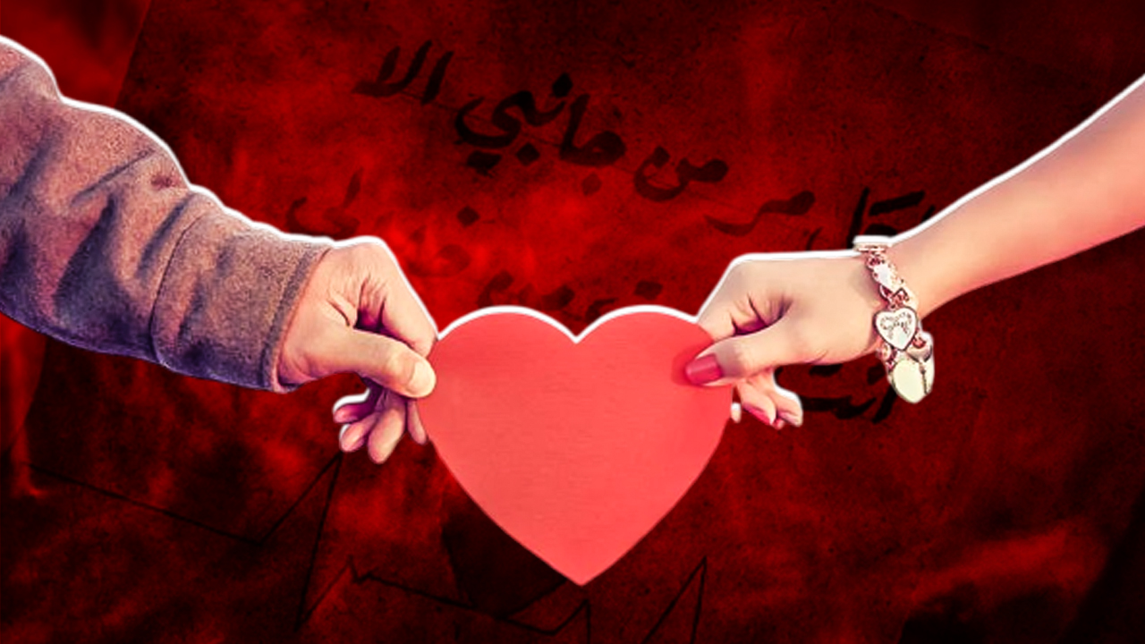 مسجات حب للزوج تويتر