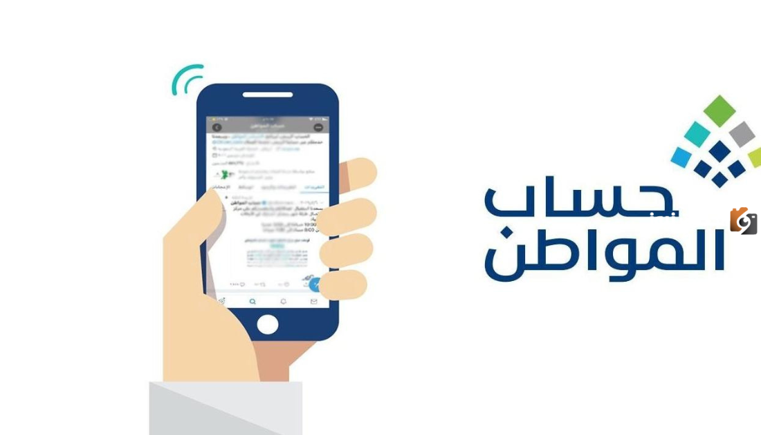 معونة رمضانية من حساب المواطن | حقيقة أم شائعة؟ تفاصيل الخبر من هُنــــــا