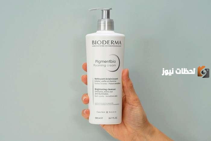 مميزات غسول بيوديرما للتفتيح