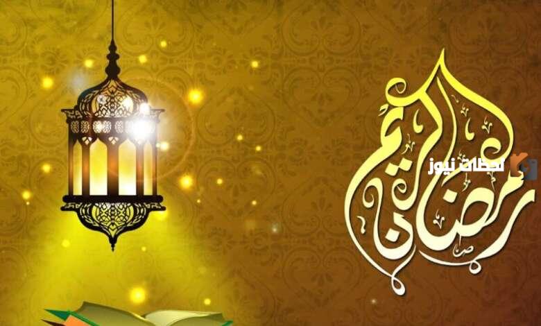 مواقيت الصلاة في الرياض يوم السبت الموافق 13 رمضان | موعد صلاة المغرب والتراويح والفجر ووقت الإمساك