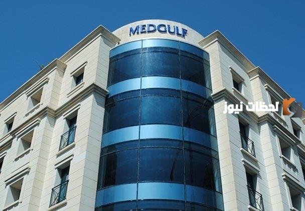 ميدغلف للتأمين