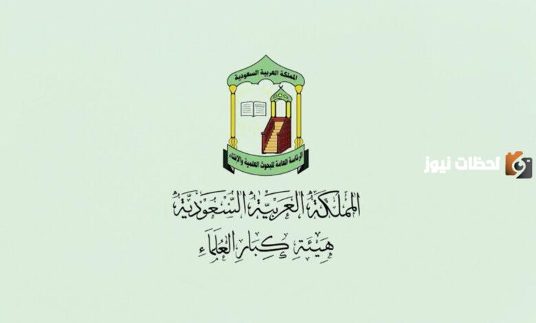 هذه ارقام مفتين يردون بسرعه على الواتس 2024