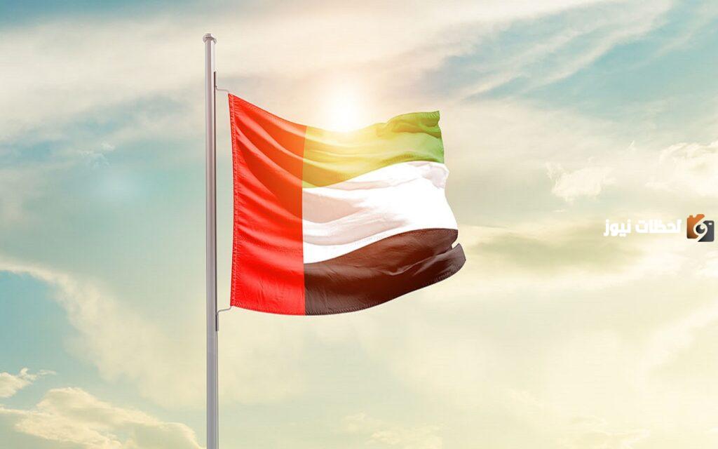هذه فقرة عن يوم العلم الاماراتي 2024 مكتوبة