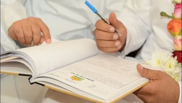  هل يمكن إتمام زواج بدون موافقة وزارة الداخلية