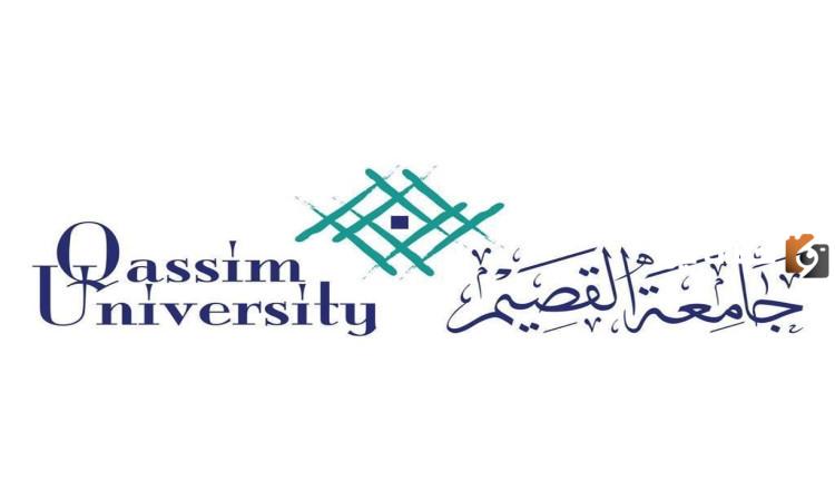 ينتهي الخميس.. جامعة القصيم تعلن عن فتح باب التقديم في عدد من الوظائف الشاغرة في عدة تخصصات