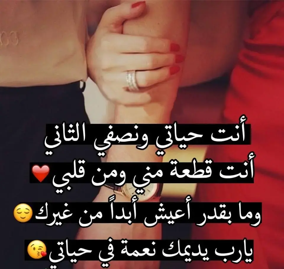 رسائل حب وعشق وغرام