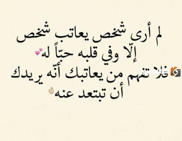 رسائل تجاهل الحبيب لحبيبه
